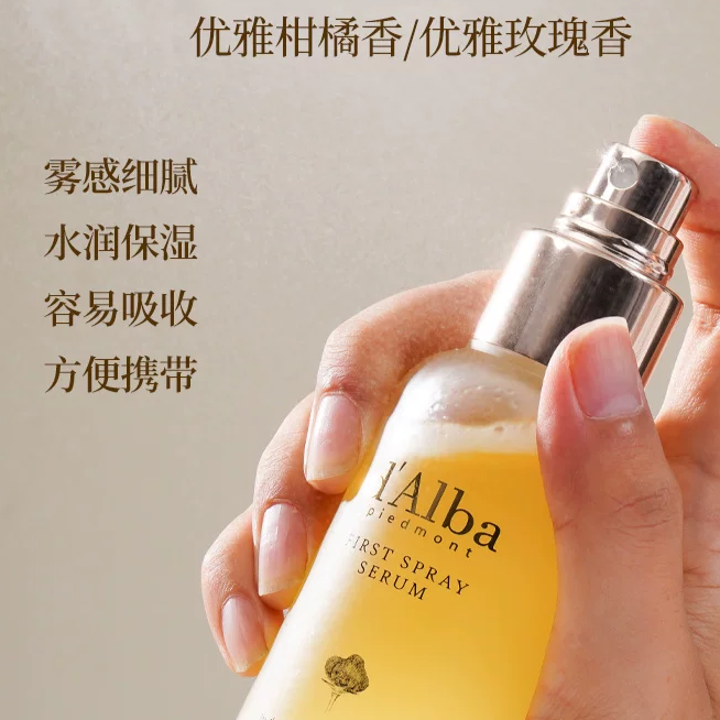 黛尔珀韩国白松露补水喷雾精华养肤妆前爽肤水温和保湿100ml
