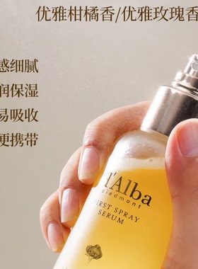黛尔珀韩国白松露补水喷雾精华养肤妆前爽肤水温和保湿100ml