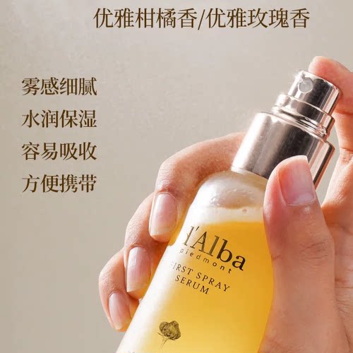 黛尔珀韩国白松露补水喷雾精华养肤妆前爽肤水温和保湿100ml