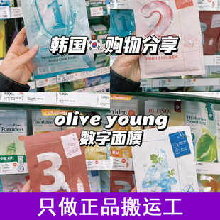 OliveYoung断货王~韩国numbuzin数字精华面膜新版1/4/3号补水保湿