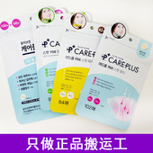 韩国oliveyoung痘痘贴隐形急救修护吸脓去痘印人工皮可上妆青春