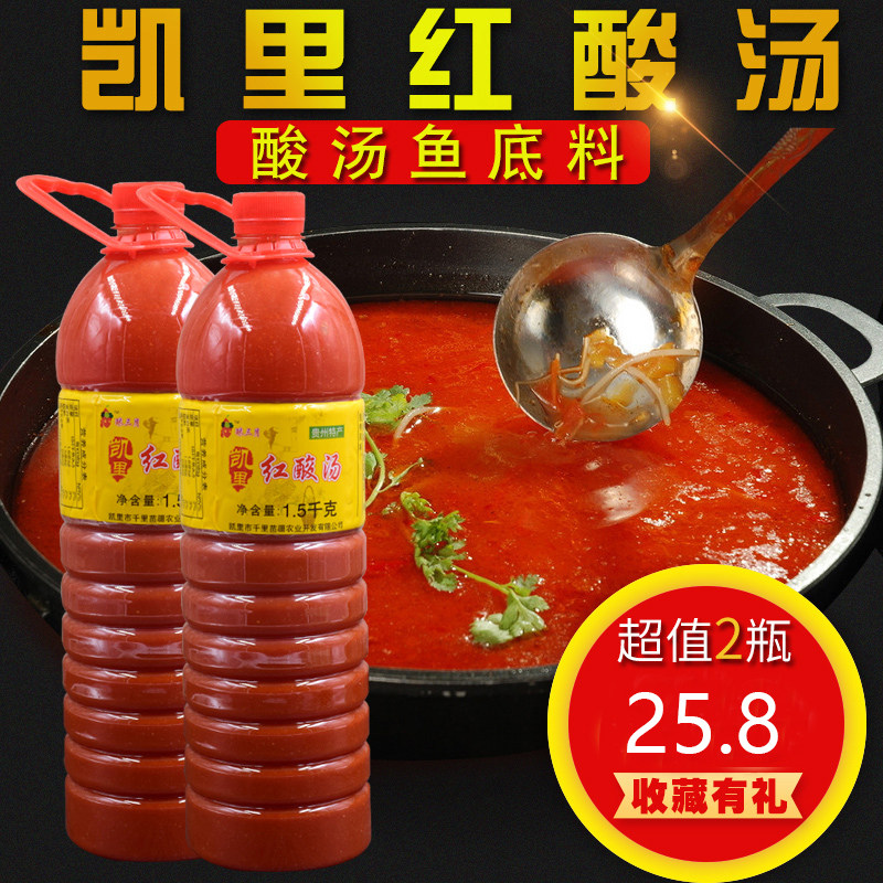 Guizhou specialty snack Carey Guizhou Red Sour Miao Hot Pot Beef Seasoning 1500g*2 Dressin the Agri rice/Dried foods/Condiment , Condiment/Jam/Salad , Seasoning , Hot sauce  category - from Buy2taobao.com to provide professional Taobao agent buy service