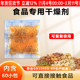 5克食品级干燥剂饼干防潮除湿茶叶饼干防潮五谷杂粮大米防霉吸湿