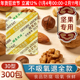 30型食品级月饼脱氧剂蛋黄酥保鲜除氧防霉饼干坚果保鲜干燥剂小包