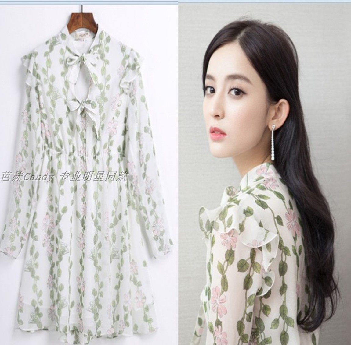 我只喜欢你乔一郝五一古力娜扎同款碎花雪纺长袖收腰显瘦连衣裙