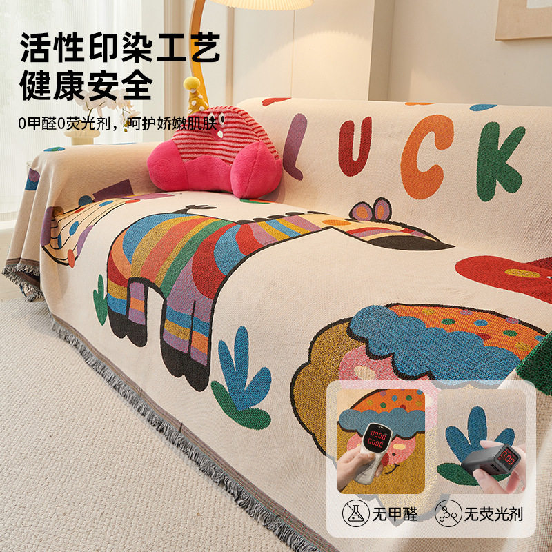 卡通斑马沙发垫沙发套罩全包万能套沙发盖布四季通用防猫抓沙发布