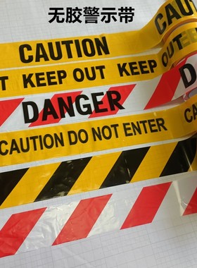 万圣节酒吧摄影装饰无胶黄色caution100米警示带安全隔离警戒胶带