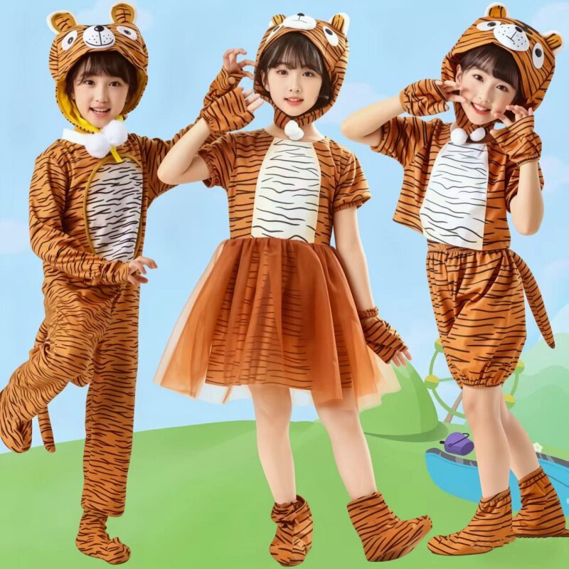 儿童老虎舞台表演服装武松打虎动物服少儿小老虎卡通动物演出服装