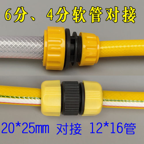 1620pvc水管配件塑料快接直通