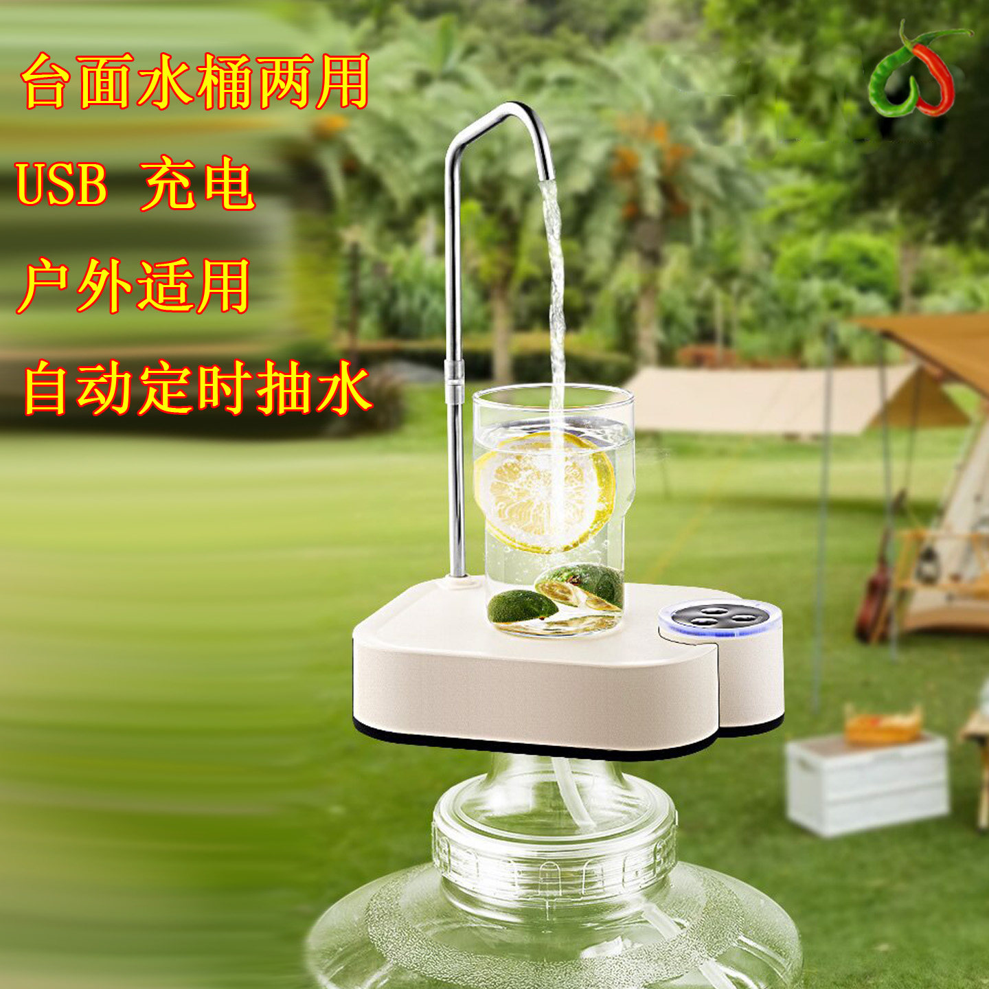 桶装水电动抽水器可移动茶几自动上水器水龙头桌面加高加长管底座