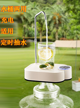 桶装水电动抽水器可移动茶几自动上水器水龙头桌面加高加长管底座