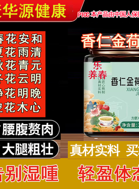 春花安和 夏花雨清 秋花青元 冬花云明 静花明晚 空花木心