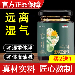 水秀明秀风秀雪秀半秀青雨方如秀美秀宁秀林秀兰秀青雨方金菊膏方