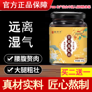 清荷晚月 松风竹影 兰生荷风 枫红似月 风清月竹 竹月风清