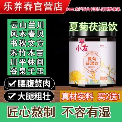 云山兰川 风木春贝 书秋文方 禾竹木吉 川平林间 谷泉子玉
