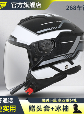 GSB摩托车头盔男女四季机车半盔安全帽带蓝牙G-268A通勤四分之三