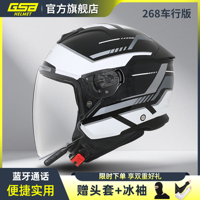 GSB摩托车头盔男女四季机车半盔