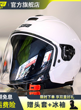 GSB电动摩托车头盔男女款半覆式机车电瓶车安全帽个性迷彩保暖268