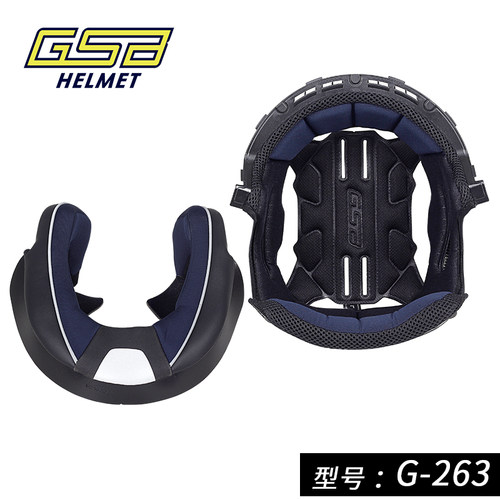 GSB头盔G-263型号原厂内衬