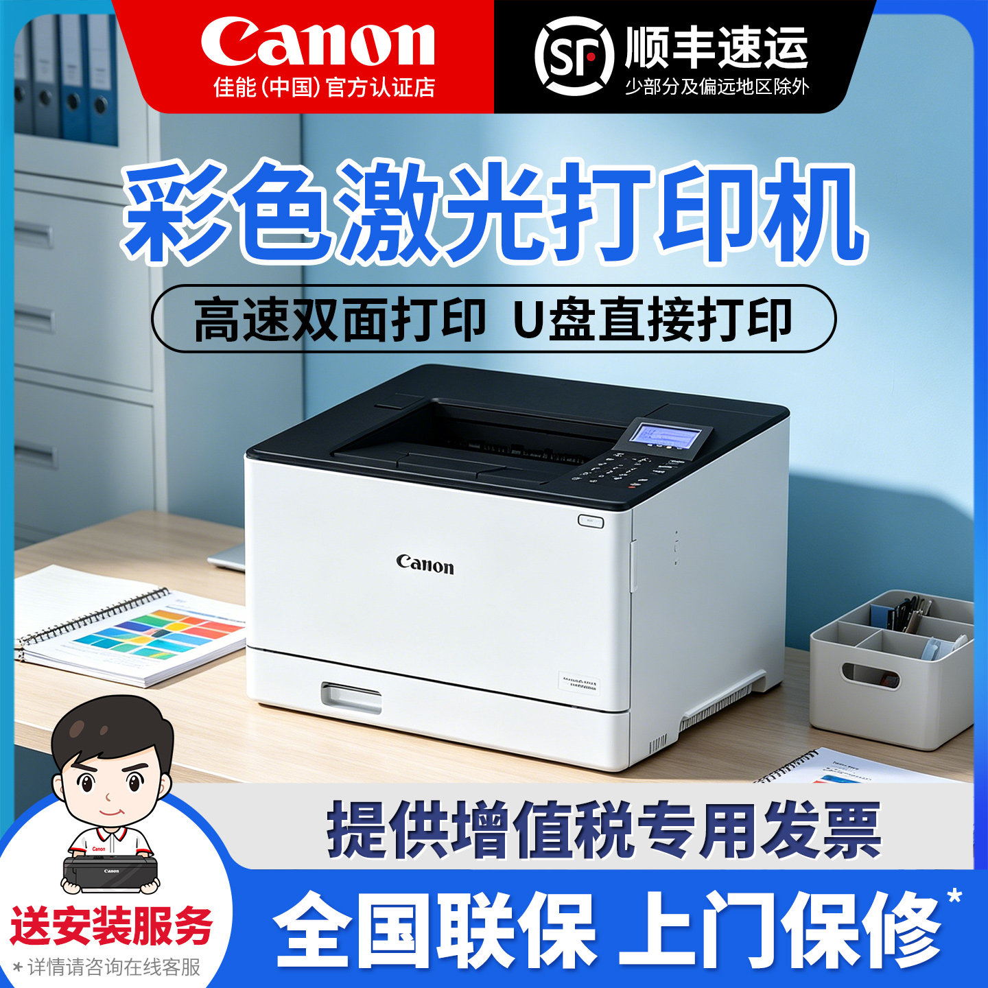 佳能LBP673cdn/LBP674cx/LBP712cx彩色激光打印机办公用商用小型家用家庭A4黑白硒鼓A5可选手机无线自动双面