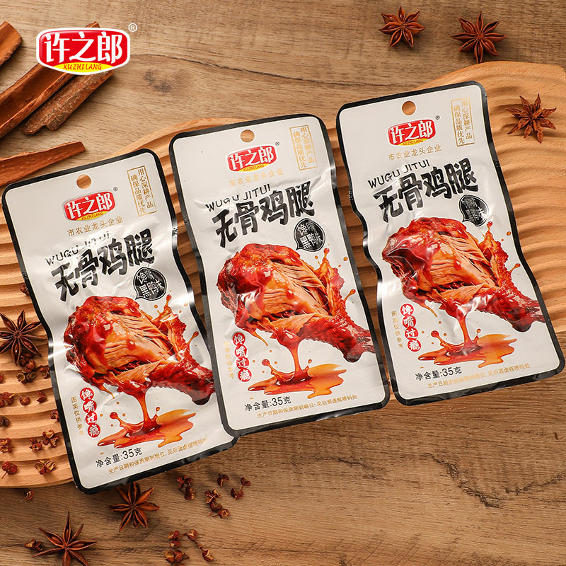无骨鸡腿开袋即食五香麻辣卤蜜汁甜黑鸭椒味厚切肉脯解馋小吃零食