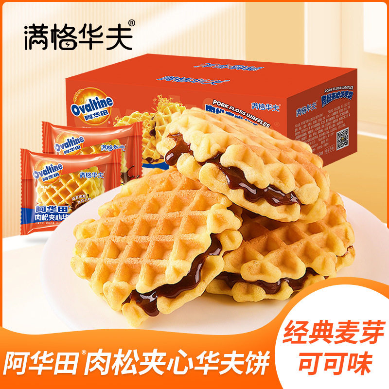 阿华田肉松夹心华夫饼满格面包整箱早餐手撕糕点网红解馋小零食品