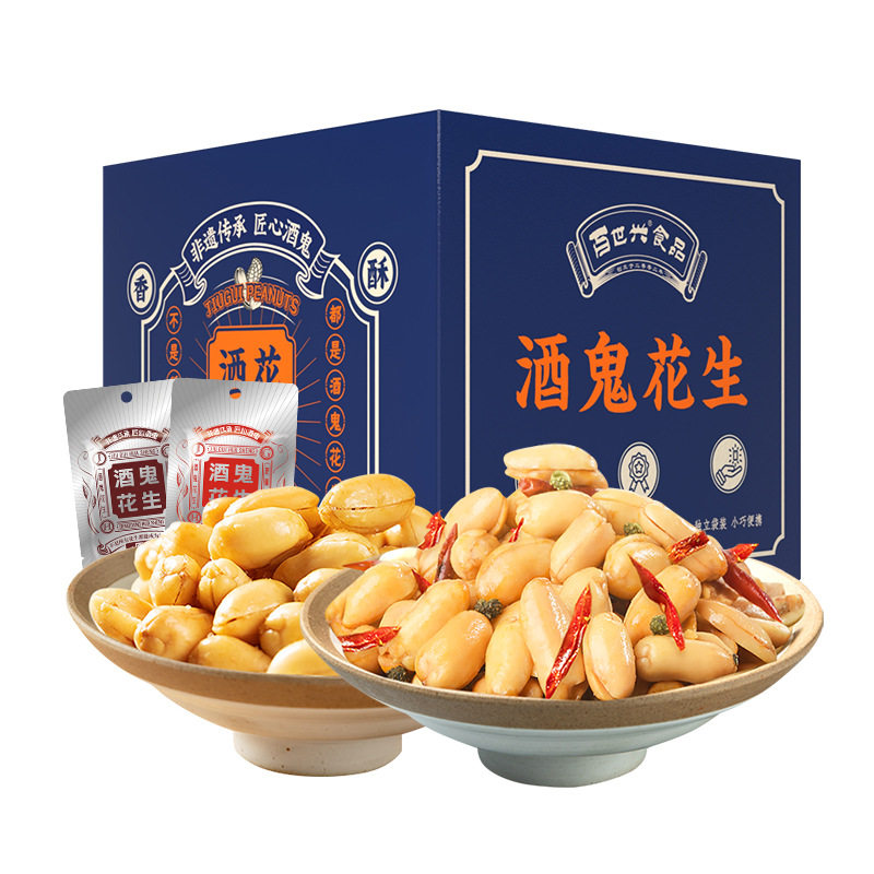 正宗酒鬼花生小包装百世兴五香麻辣花生米独立包装网红解馋小零食