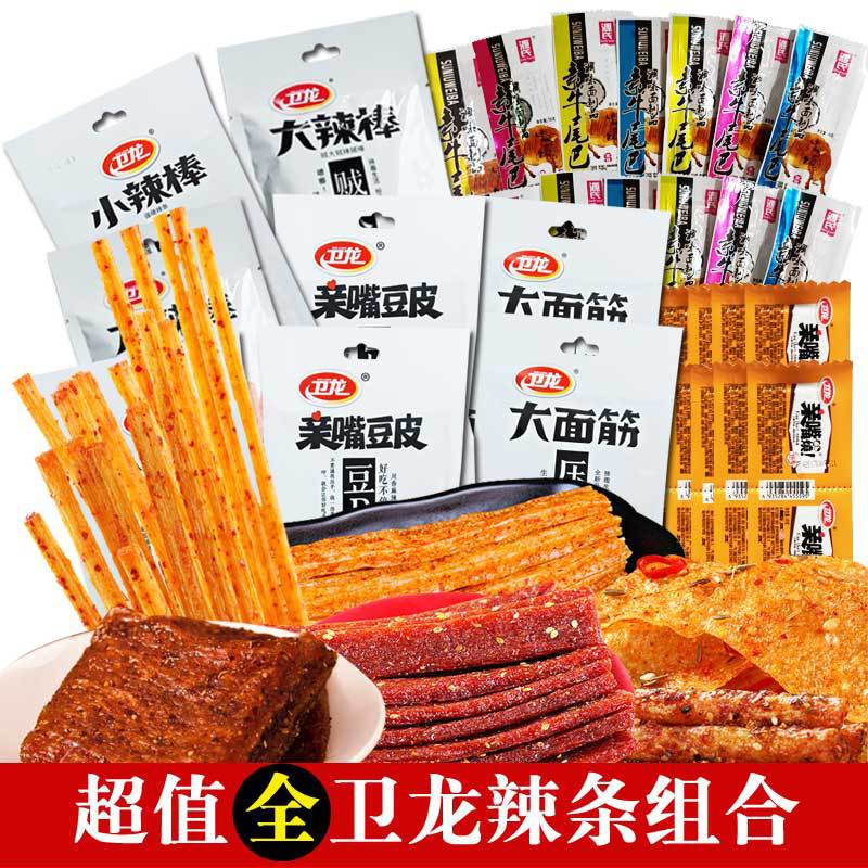 豆皮辣条混装怀旧零食卫龙大面筋