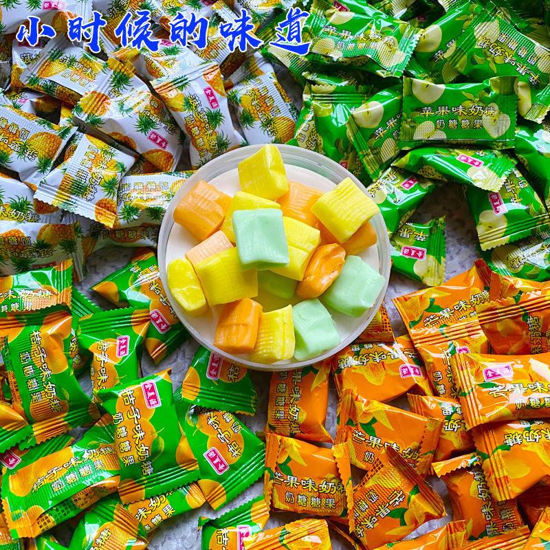 菠萝味奶糖芒果软糖苹果桔子水果混合糖果儿童年怀旧解馋小零食品