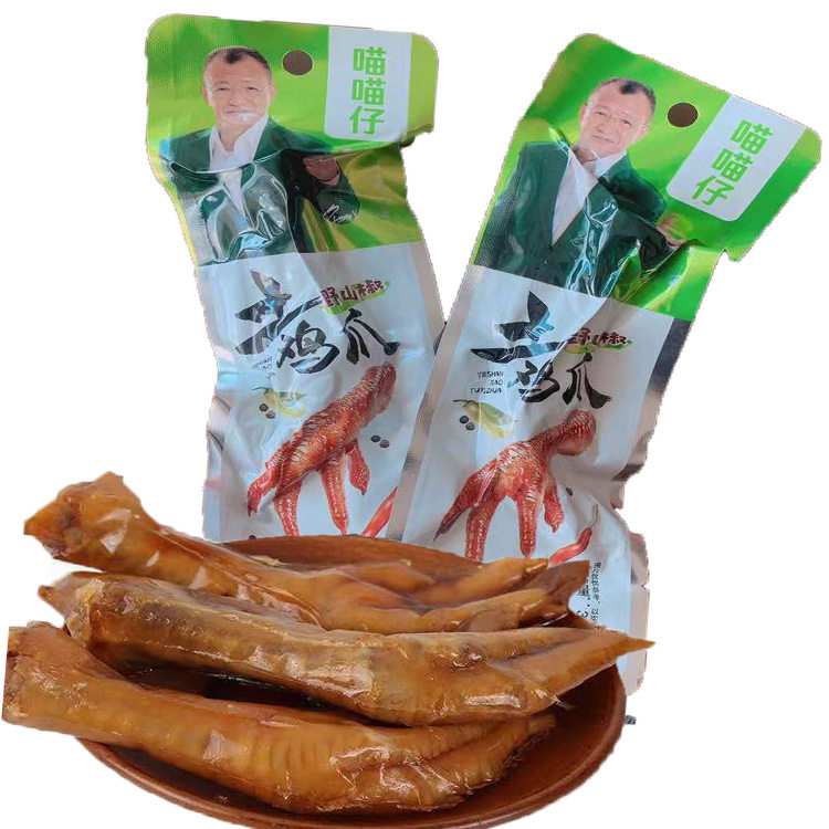 土鸡爪50袋野山椒凤爪子小包装泡椒卤味鸡脚肉类喵喵仔解馋小零食