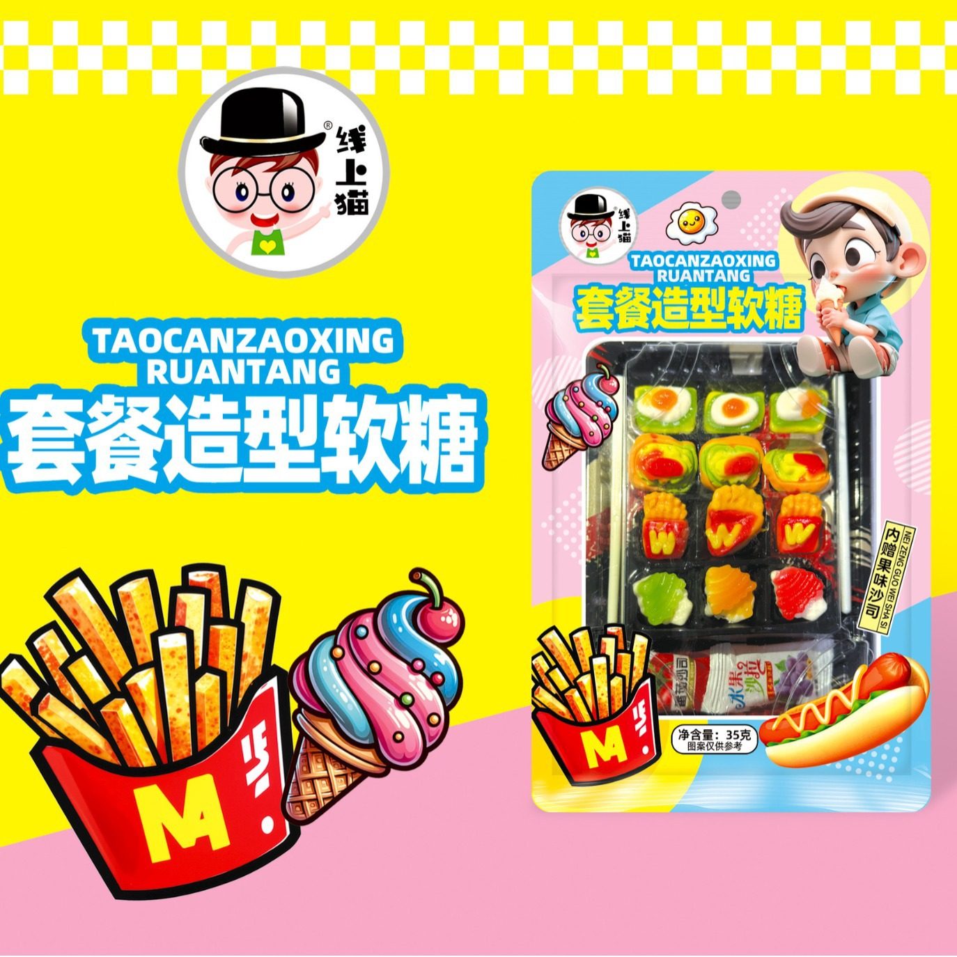 趣味小手表多彩糖果闪亮手电筒吸管糖儿童网红创意造型玩具糖零食