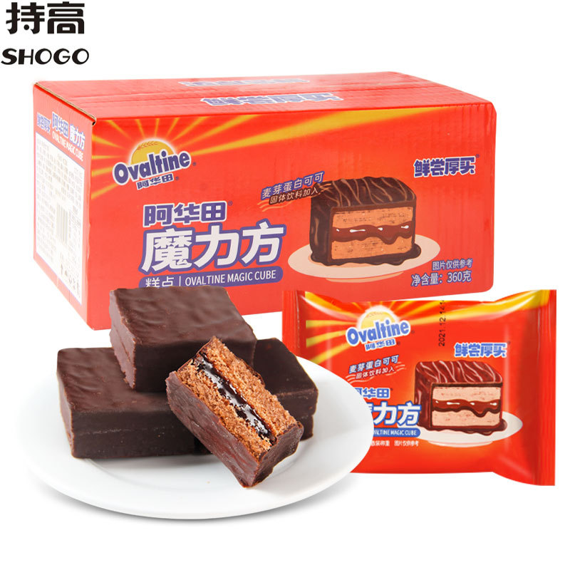 阿华田魔力方巧克力蛋糕派涂层夹心面包整箱早餐零食小吃休闲食品