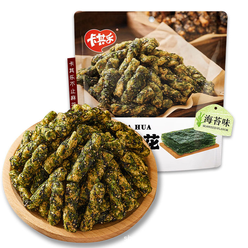 海苔麻花拉丝黑芝麻味小麻花大包装老式80后怀旧解馋小吃零食早餐