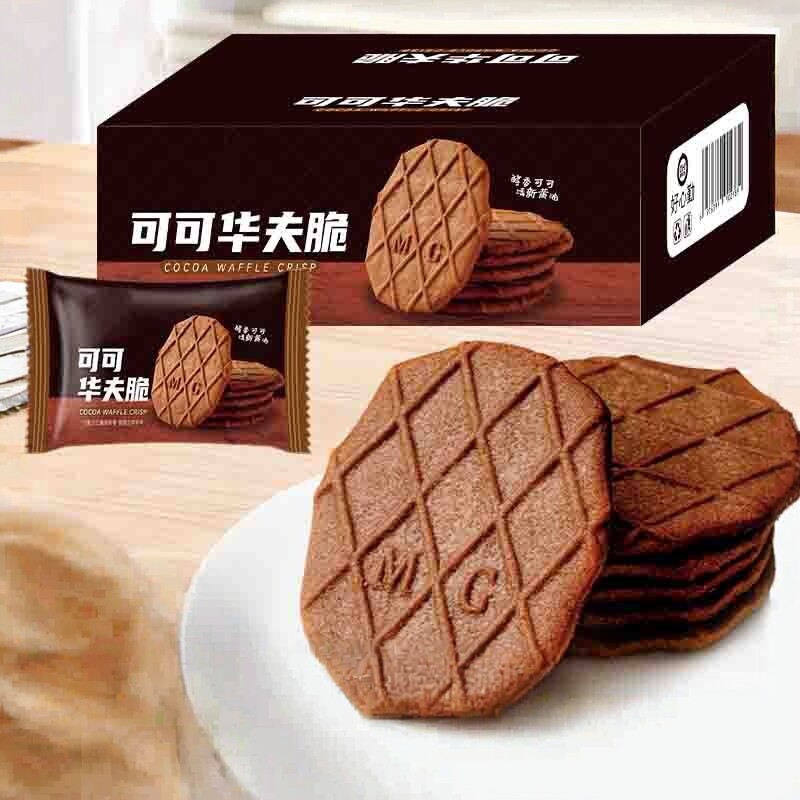 黄油味华夫脆巧克力可可味薄脆饼干休闲办公室儿童解馋小零食早餐