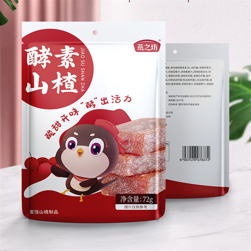 酵素山楂糕乳酸菌酸甜果肉软条片小包装网红零食小吃休闲食品特产