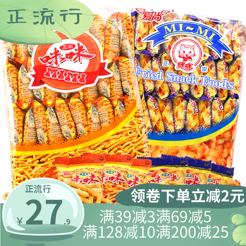 咪咪虾条18g*80包蟹味粒混合虾片