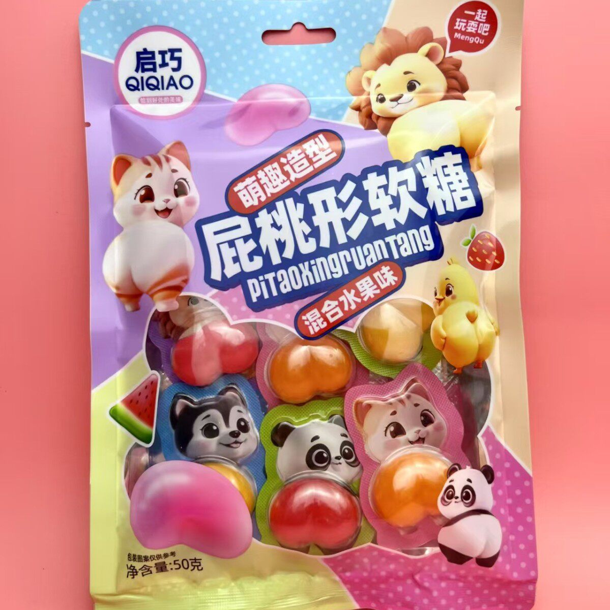 屁形软糖3D风车橡皮糖混合果味软糖果套餐树莓迷你风车乌龟历险记