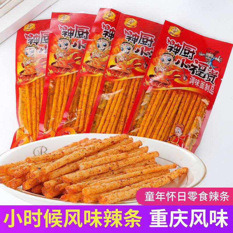 神厨小福贵辣条儿时经典一根筋长条面筋网红爆款解馋小好吃零食品