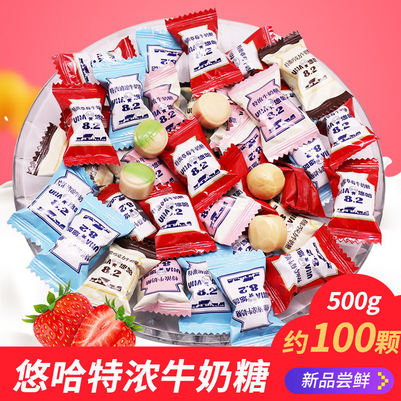UHA/悠哈特浓8.2牛奶糖散装2斤混合味结婚庆喜糖果过年货小零食品