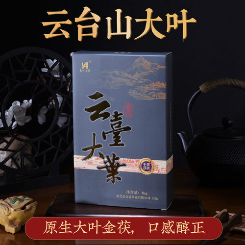 方砖福大叶砖茶湖南安化黑茶