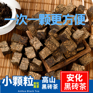 散装陈年黑茶颗粒易泡千两茶黑砖茶茯砖茶金花黑茶系列1斤装黑金