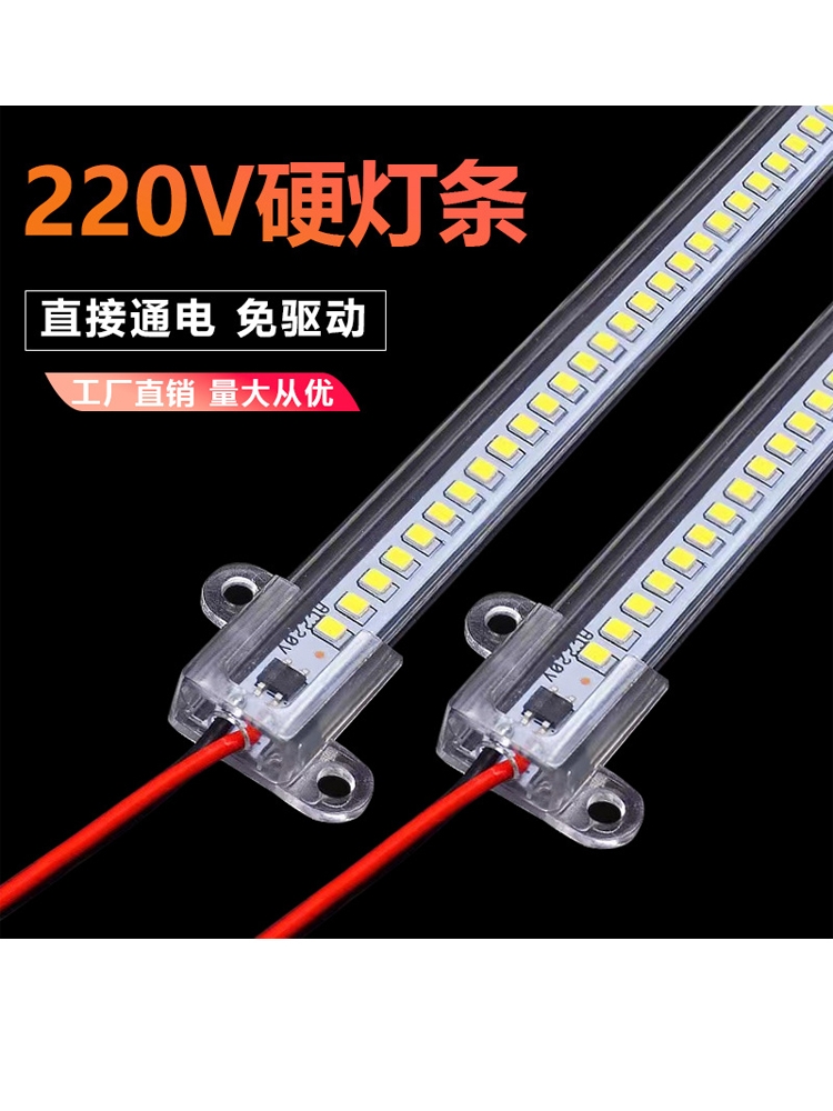 免驱动镜前灯橱柜灯LED防潮