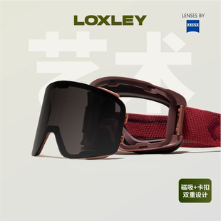 LOXLEY洛克利蔡司滑雪镜艺术双层防雾磁吸可卡近视镜户外单双板