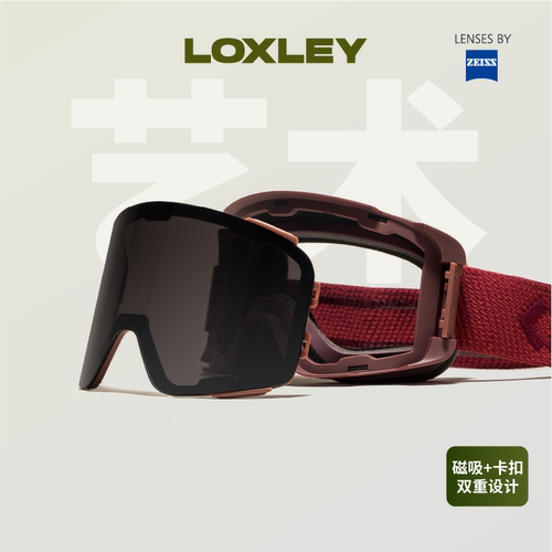 洛克利滑雪镜蔡司磁吸可戴眼镜