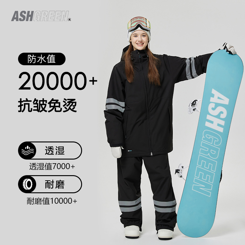 ASHGREEN滑雪服套装单双板宽松23年新款防水耐磨保暖外套潮男女