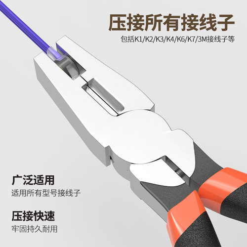 压接K1 K2 K3 K4 K6 K7 3M接线子通用 耐用