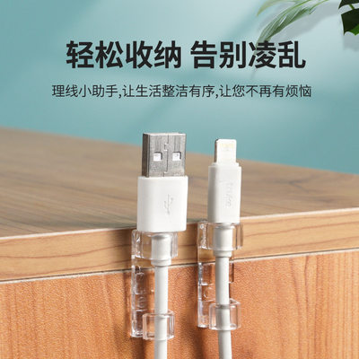 尼克龙网线电线理线器免打孔自粘