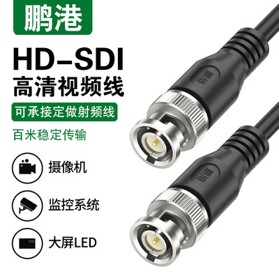 BNC公对公连接射频线RG31650