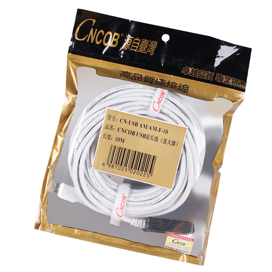 Prolongateur USB - Ref 442337 Image 5