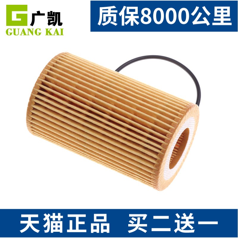 适配16-18款奥迪A6L A7 A8L Q7 S5辉昂 3.0T机油滤芯滤清器格